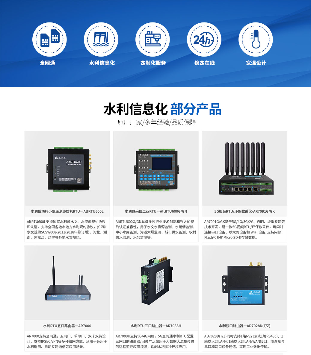 ‌工业网关提升自动化系统效率和安全性